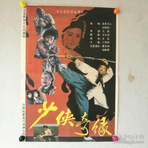 不动产登记证明的用途是其它