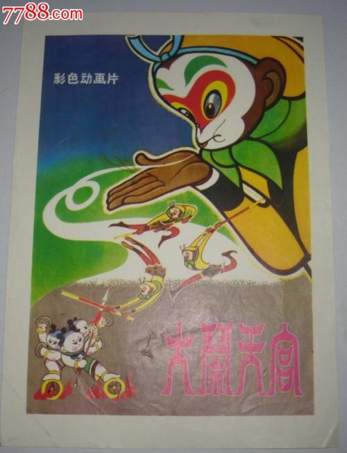 不动产权证登记号查询